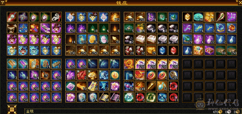 全网最便宜的6665 不议价别打电话 六体六属六命中六身法！带雪猿坐骑紫霄剑，52W血400会心三修高减抗