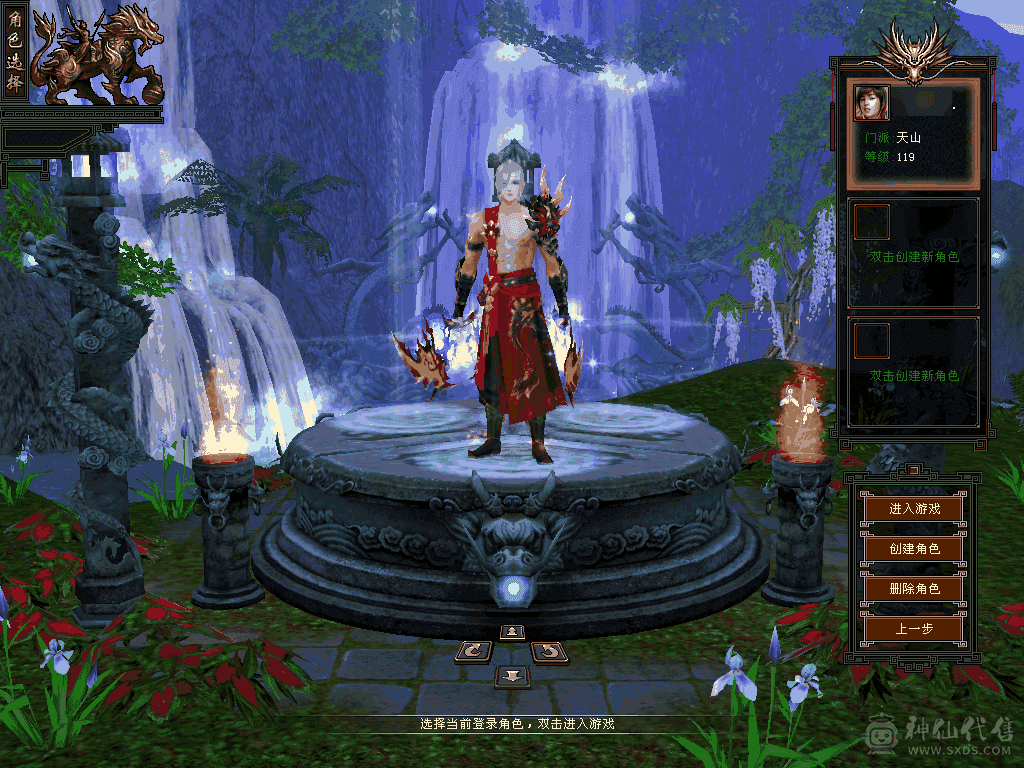 全网最便宜的6665 不议价别打电话 六体六属六命中六身法！带雪猿坐骑紫霄剑，52W血400会心三修高减抗