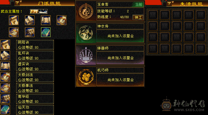 推怪10w+带三只双十宝宝30级灵兽一对幻视