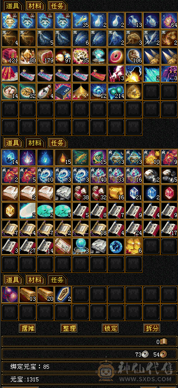 推怪10w+带三只双十宝宝30级灵兽一对幻视