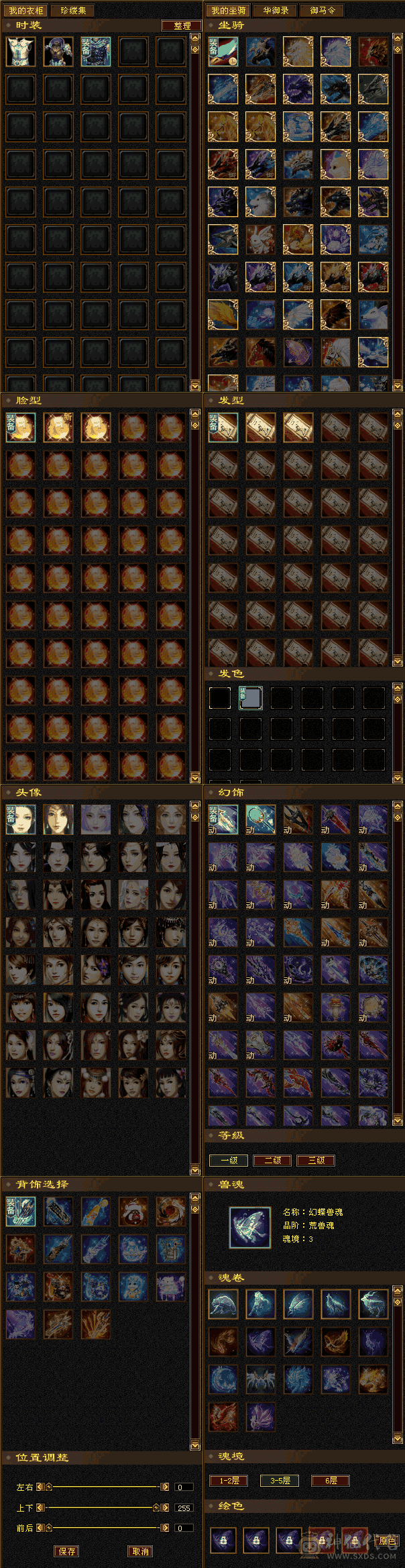 推怪10w+带三只双十宝宝30级灵兽一对幻视