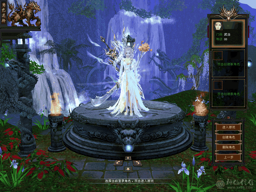 推怪10w+带三只双十宝宝30级灵兽一对幻视