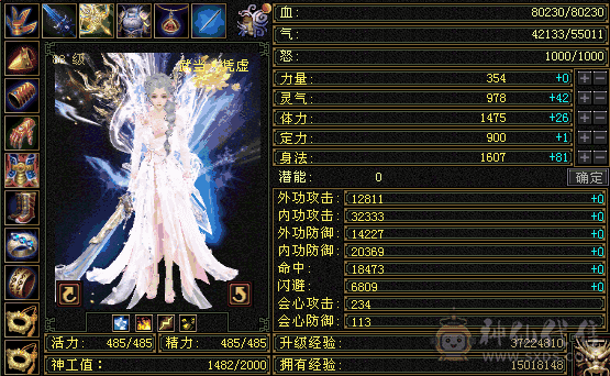 推怪10w+带三只双十宝宝30级灵兽一对幻视