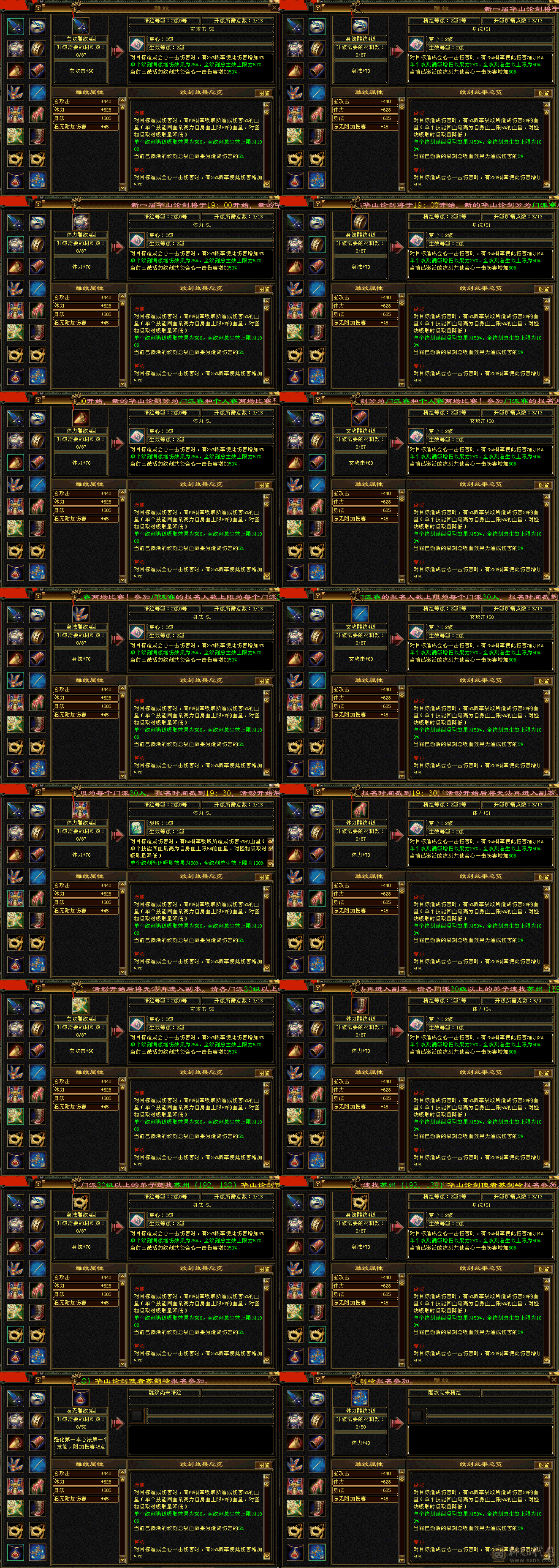 推怪10w+带三只双十宝宝30级灵兽一对幻视