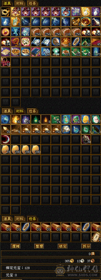 『夺命•推荐』卡89级-顶级精品-6级冰火玄-5神三修冰武当 可转天山 副属性-火1317 玄1248 减冰抗635 下限18 火抗150 玄抗150 30w血 3.6w气 433+会心 命中5.8w