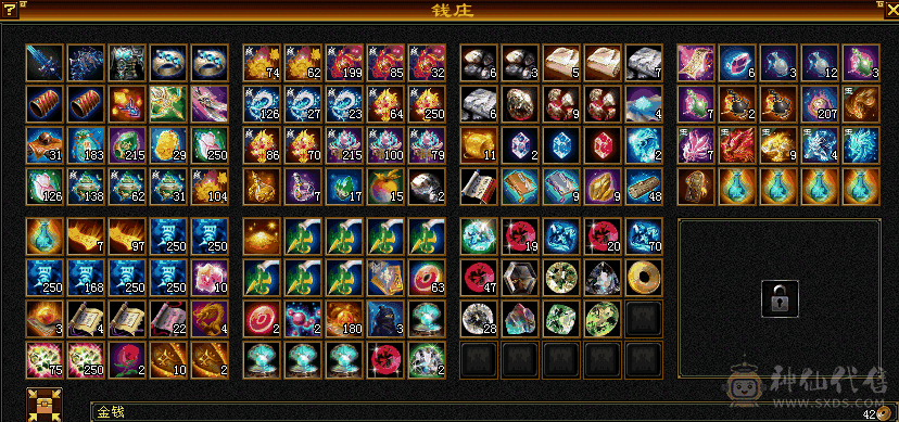 『夺命•推荐』卡89级-顶级精品-6级冰火玄-5神三修冰武当 可转天山 副属性-火1317 玄1248 减冰抗635 下限18 火抗150 玄抗150 30w血 3.6w气 433+会心 命中5.8w