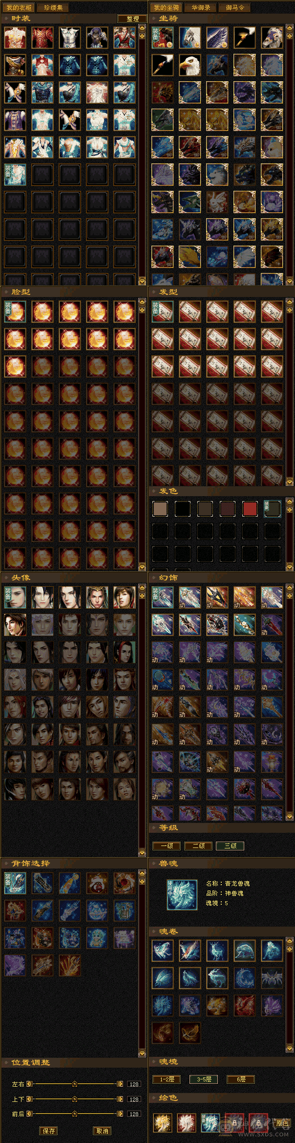 『夺命•推荐』卡89级-顶级精品-6级冰火玄-5神三修冰武当 可转天山 副属性-火1317 玄1248 减冰抗635 下限18 火抗150 玄抗150 30w血 3.6w气 433+会心 命中5.8w