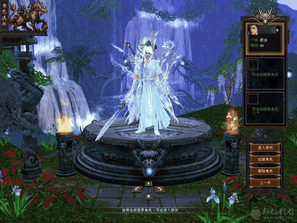 『夺命•推荐』卡89级-顶级精品-6级冰火玄-5神三修冰武当 可转天山 副属性-火1317 玄1248 减冰抗635 下限18 火抗150 玄抗150 30w血 3.6w气 433+会心 命中5.8w