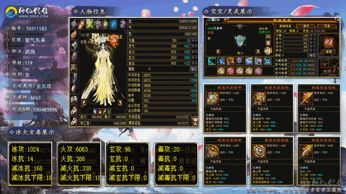 精品极限5 到手不添一分钱 