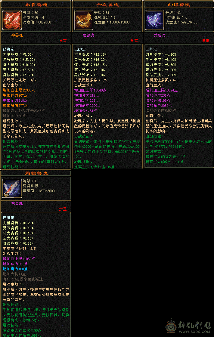 精品极限5 到手不添一分钱 