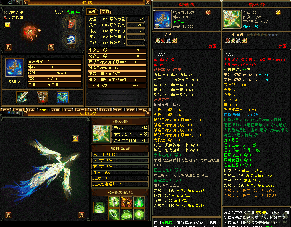 精品极限5 到手不添一分钱 