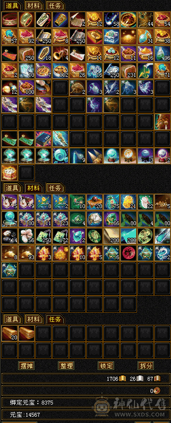 精品极限5 到手不添一分钱 