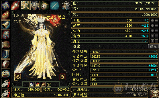 精品极限5 到手不添一分钱 