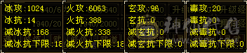 精品极限5 普通6就是一套带走 只需白嫖