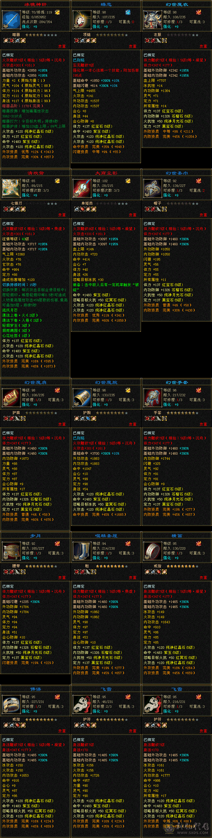 精品极限5 到手不添一分钱 