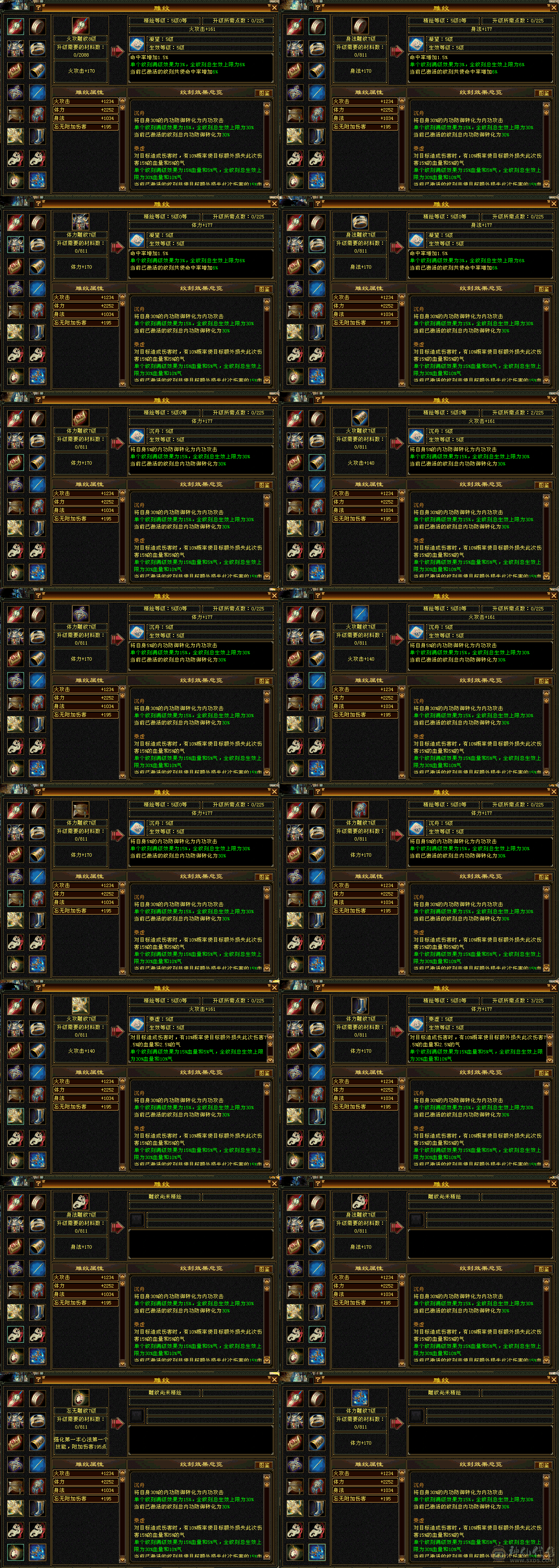 精品极限5 到手不添一分钱 