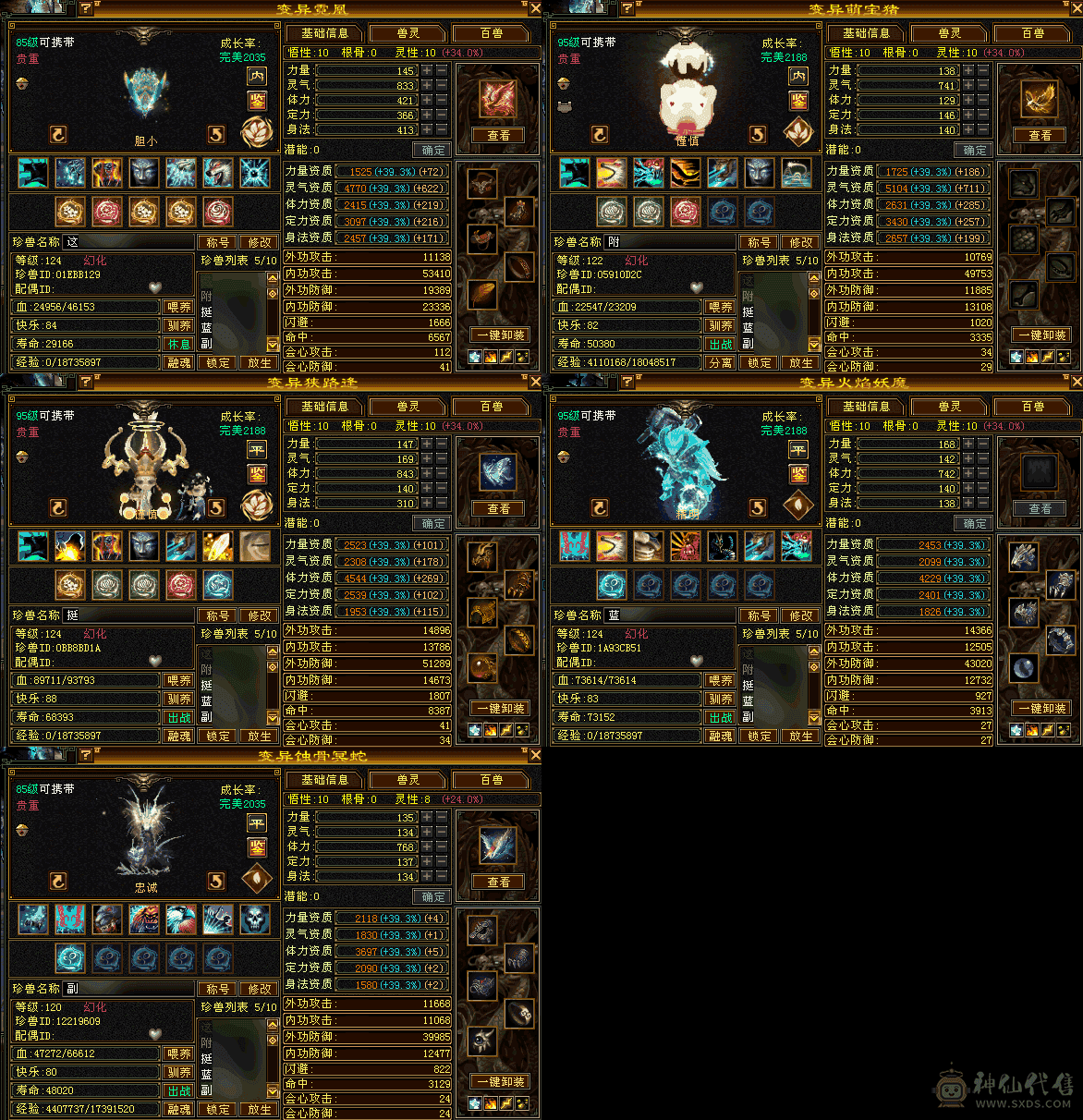 精品极限5 到手不添一分钱 