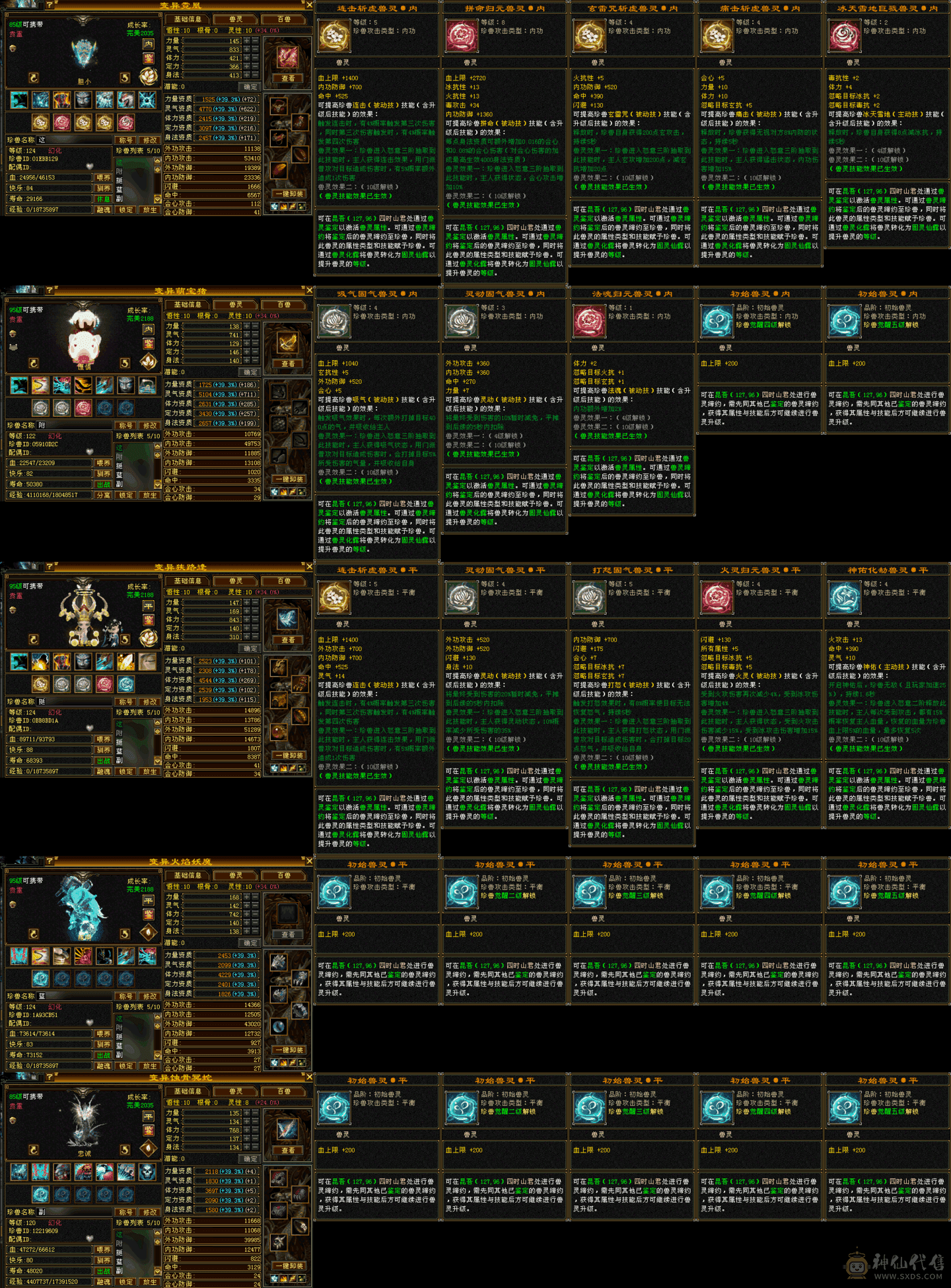 精品极限5 到手不添一分钱 