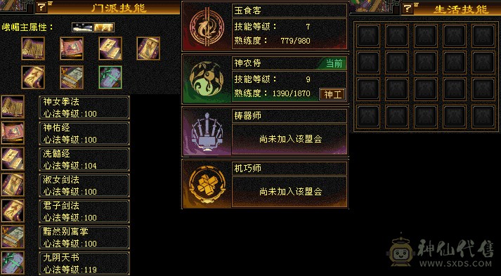 5体冰抗736,45万血峨眉，带宝宝全出