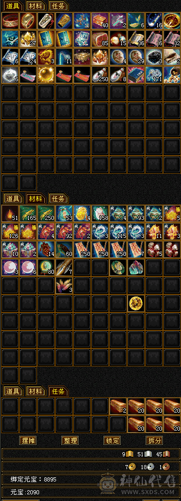 5200+属性大武当30w血