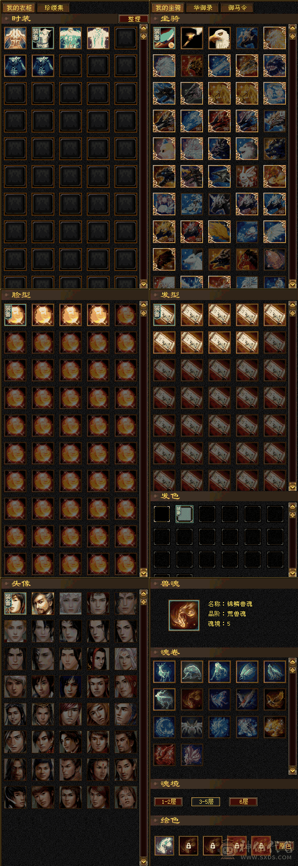 5200+属性大武当30w血