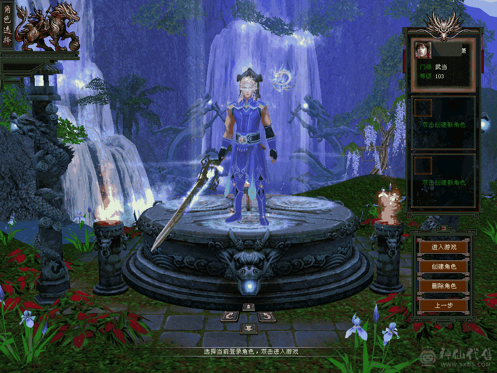 5200+属性大武当30w血