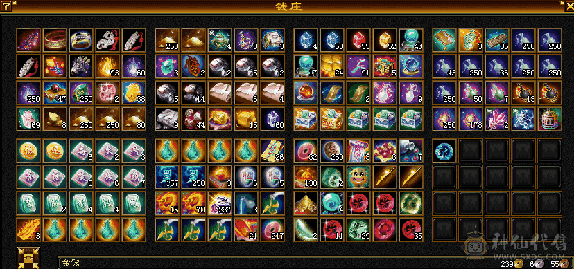 『阿伟•推荐』官方截图 增伤精品满5减 冰抗星宿  8雕 无精华盟会状态 所见即所得