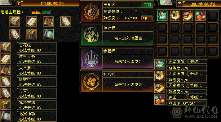 马上5000属三修花瓶副本号带两个极品宝宝