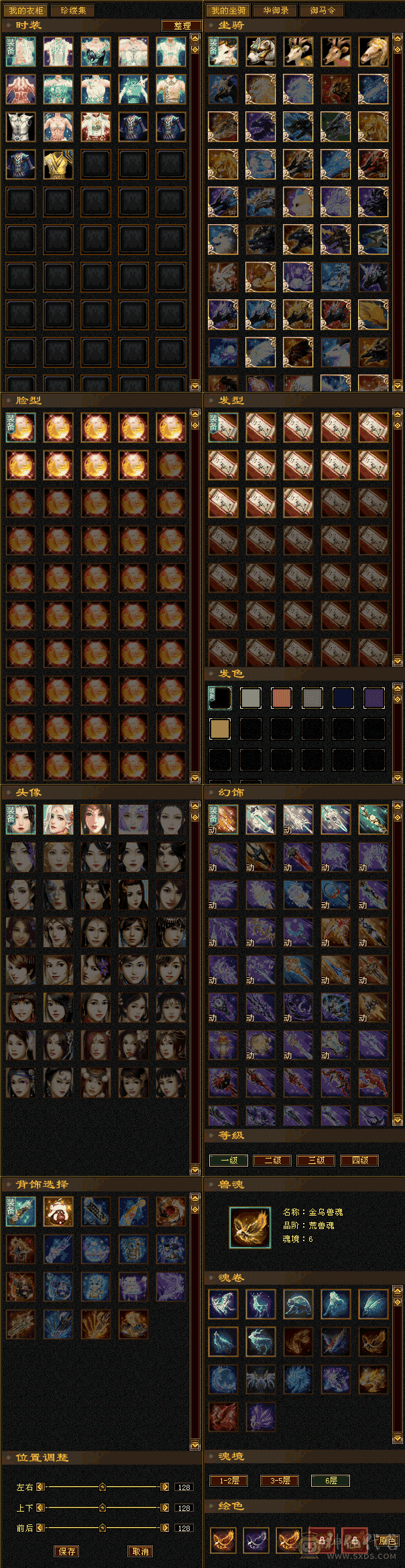 马上5000属三修花瓶副本号带两个极品宝宝