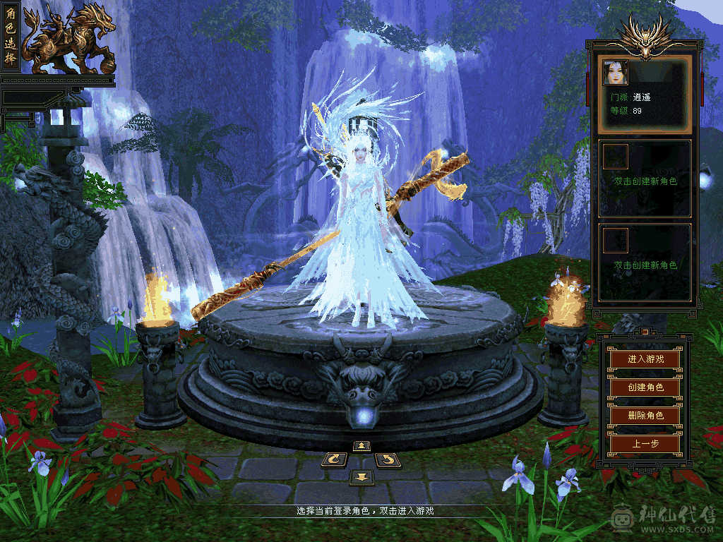 马上5000属三修花瓶副本号带两个极品宝宝