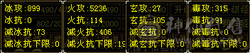 卡级细节逍遥.全带不拆 50灵外功大完美武魂