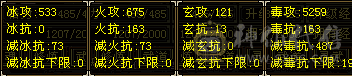 88卡机星宿