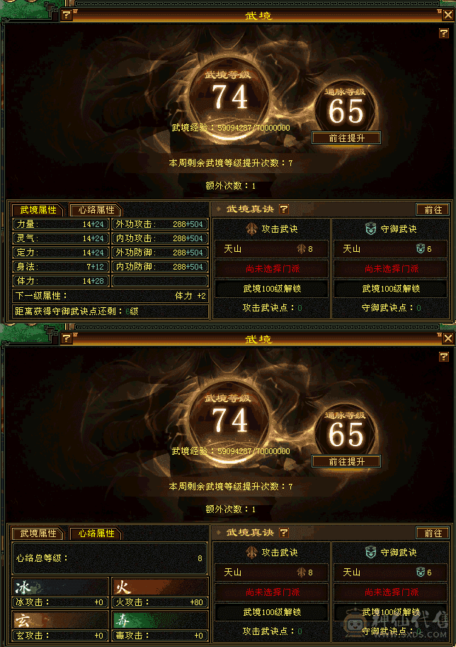 60万血800减抗，骨翼+赤兔，珍兽价值4K，4800+附体，三套双7级兽灵，上手既玩