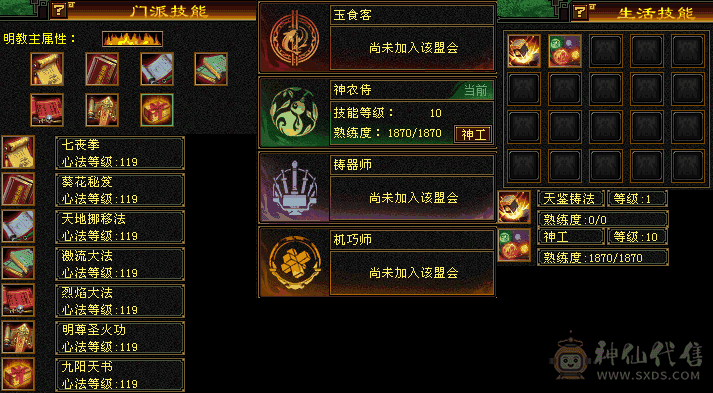 60万血800减抗，骨翼+赤兔，珍兽价值4K，4800+附体，三套双7级兽灵，上手既玩