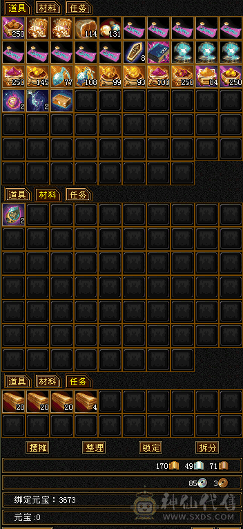 60万血800减抗，骨翼+赤兔，珍兽价值4K，4800+附体，三套双7级兽灵，上手既玩