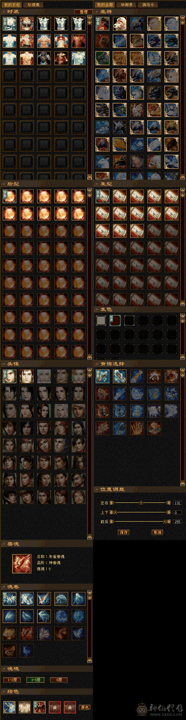 60万血800减抗，骨翼+赤兔，珍兽价值4K，4800+附体，三套双7级兽灵，上手既玩