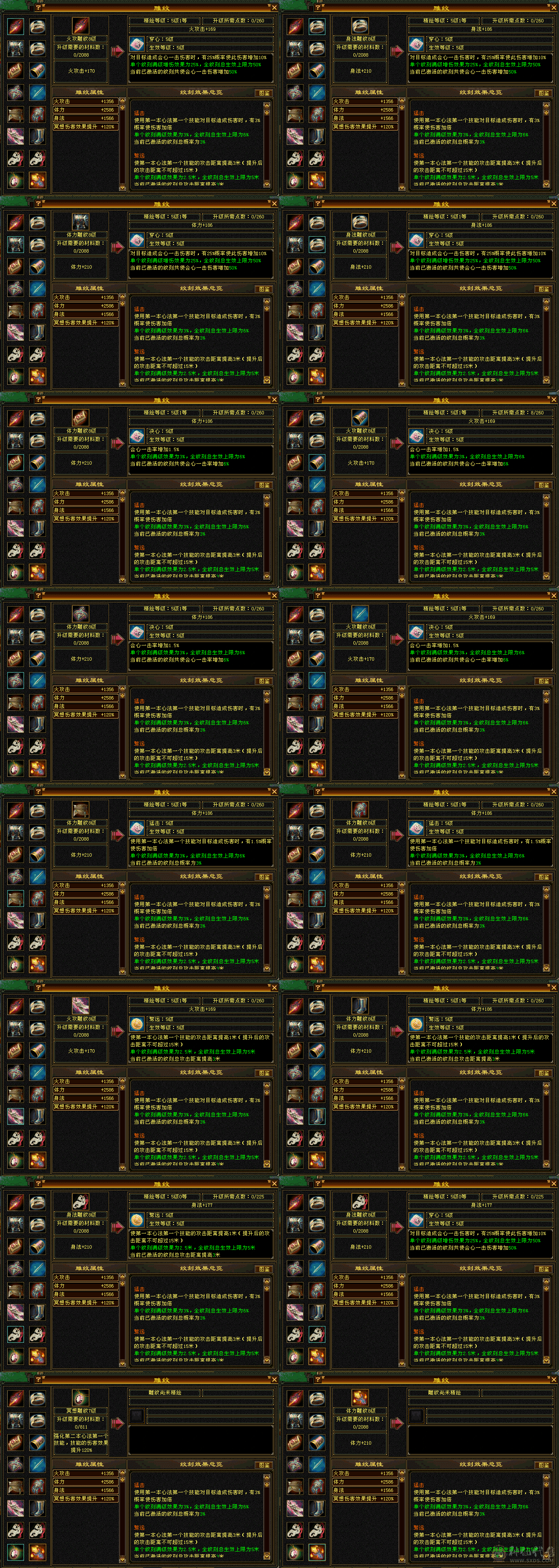 60万血800减抗，骨翼+赤兔，珍兽价值4K，4800+附体，三套双7级兽灵，上手既玩