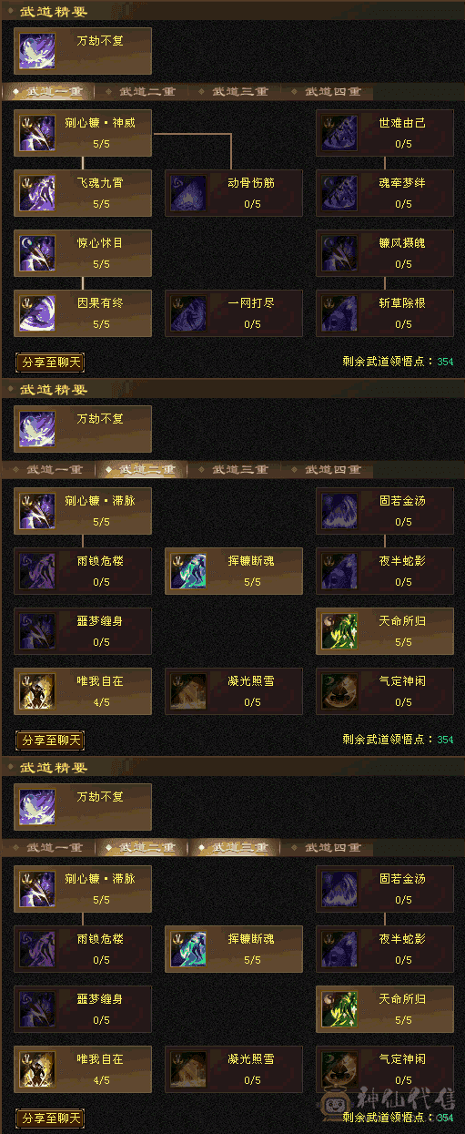 不玩了，退服了。