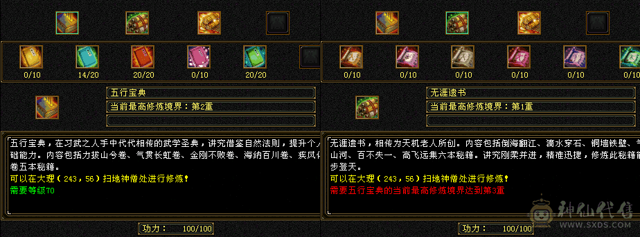 不玩了，退服了。