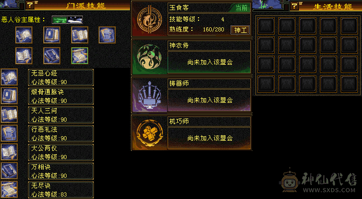 不玩了，退服了。