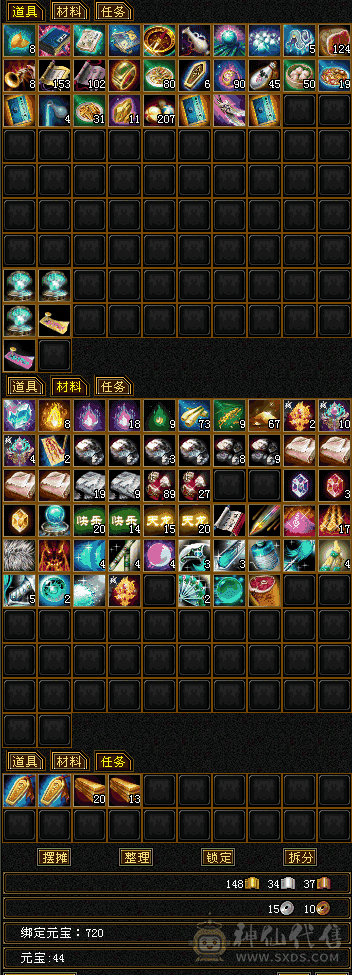 不玩了，退服了。