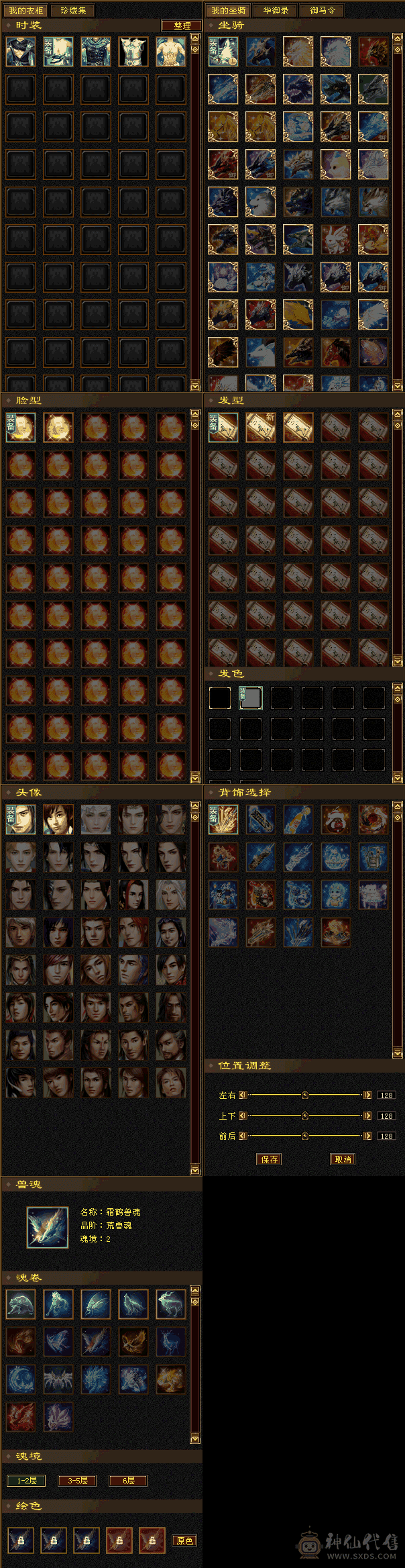 不玩了，退服了。