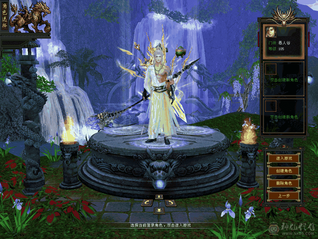 不玩了，退服了。