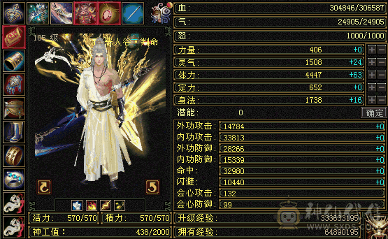 不玩了，退服了。