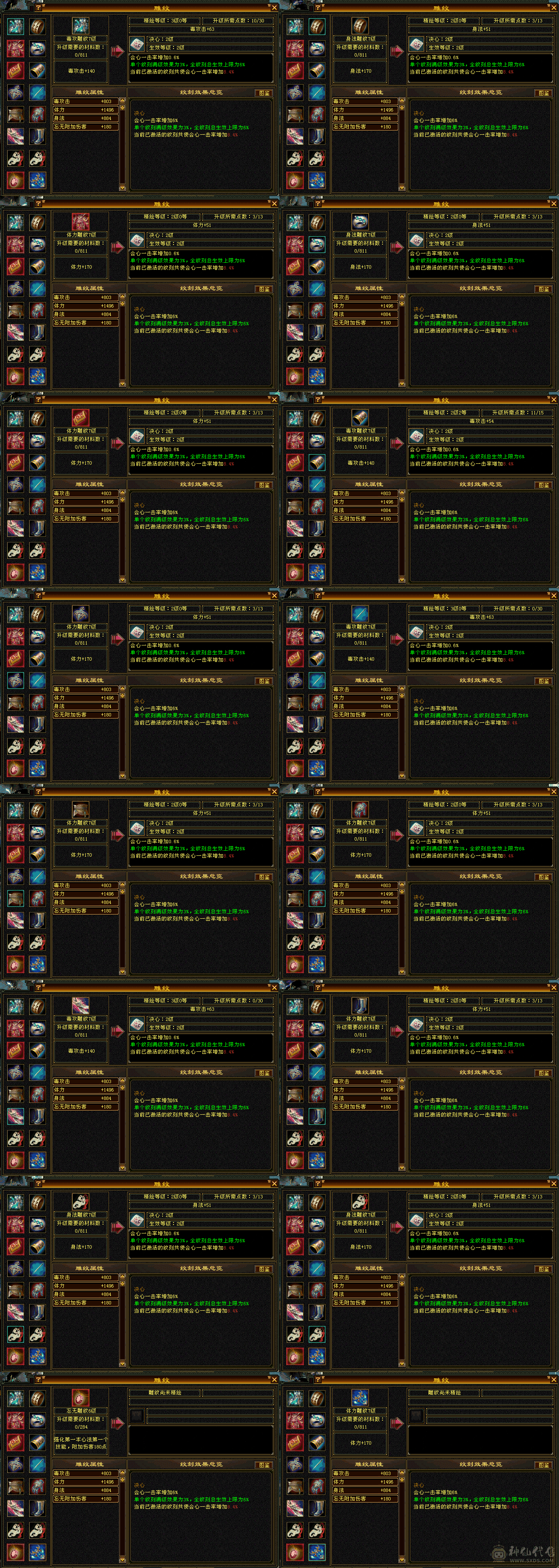 不玩了，退服了。