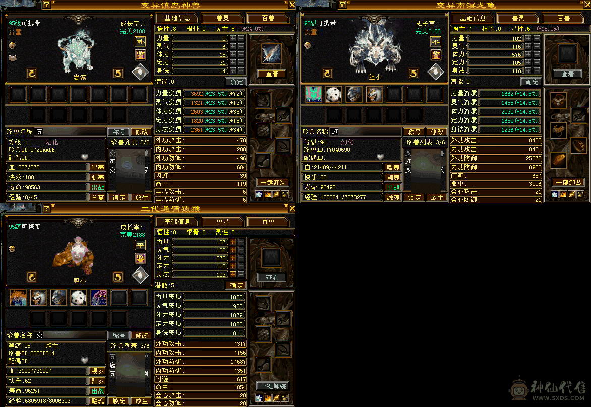 不玩了，退服了。