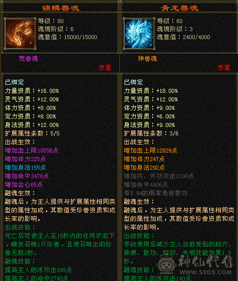 满5545石头号，带两个双十不议价不急出先挂着