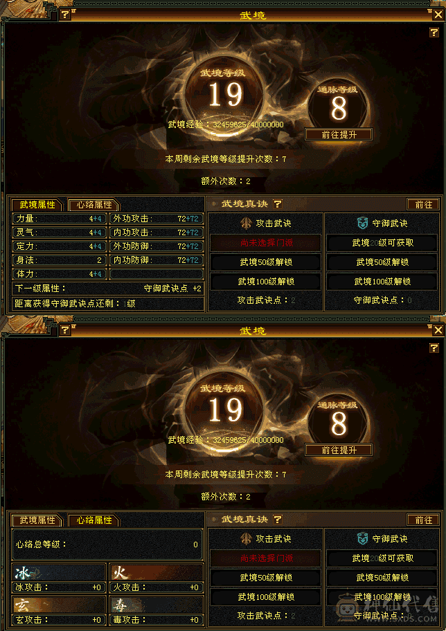满5545石头号，带两个双十不议价不急出先挂着
