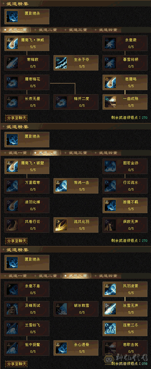 满5545石头号，带两个双十不议价不急出先挂着