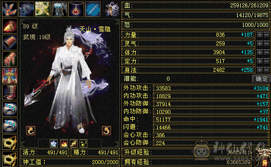 满5545石头号，带两个双十不议价不急出先挂着